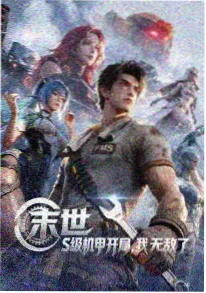 美丽密语 韩国动画电影 海报